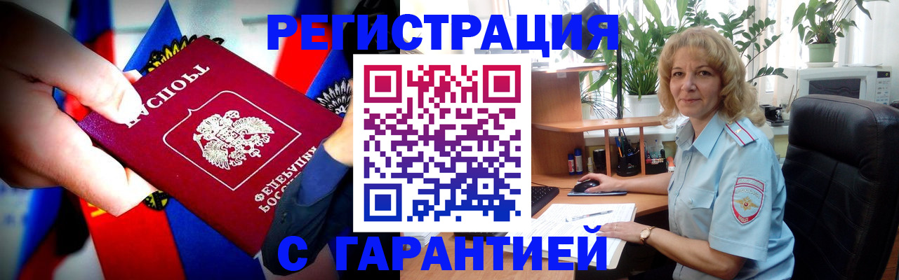 временная регистрация госуслуги в Арсеньеве